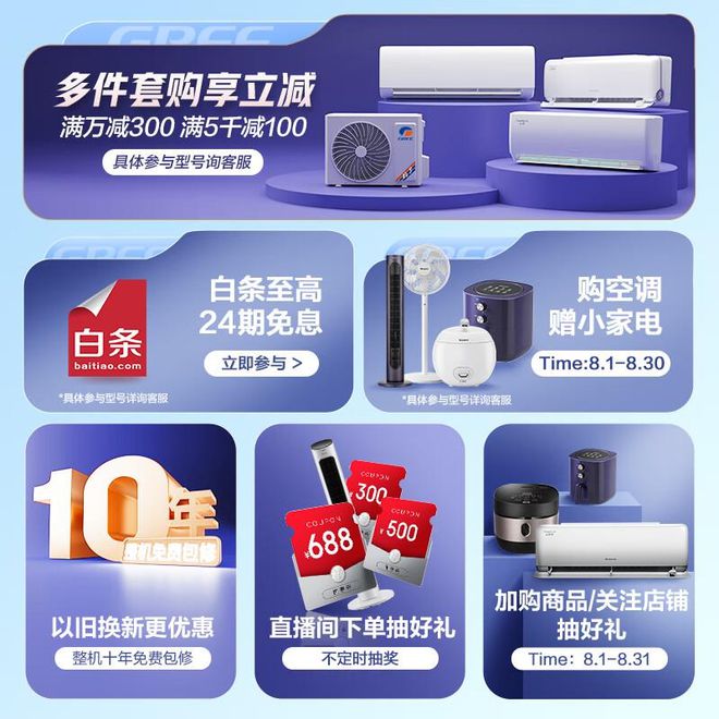 畅销的家电类别及具体产品(不分先后)凯发K8旗舰厅以下是9月份通常比较(图4)