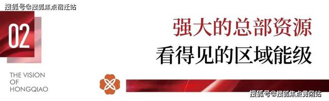 24网站】华发虹桥四季--上海房天下K8凯发天生赢家华发虹桥四季【20(图6)