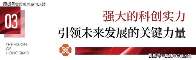 24网站】华发虹桥四季--上海房天下K8凯发天生赢家华发虹桥四季【20(图16)