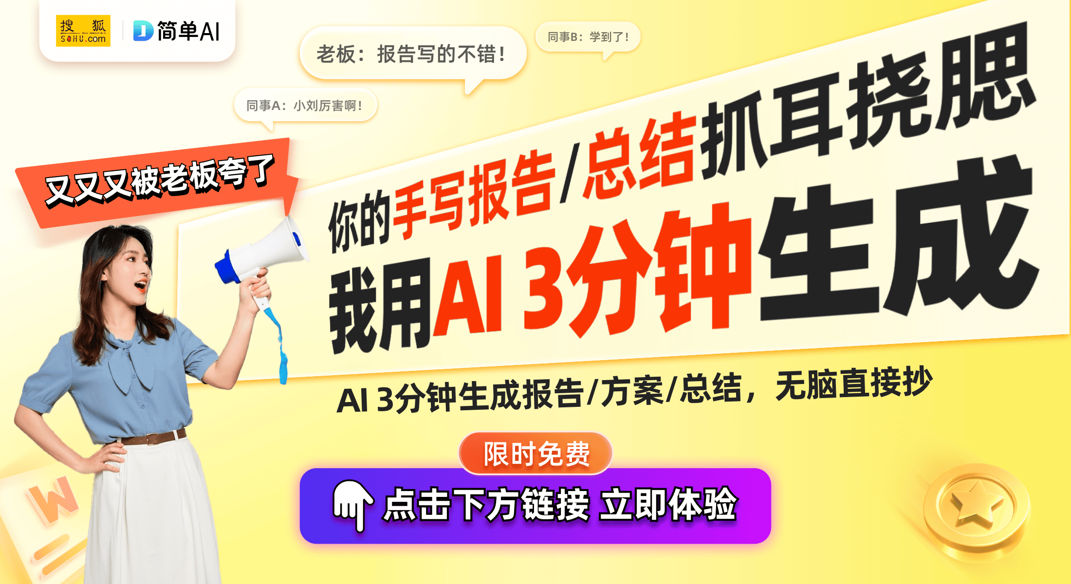 专利：冰箱科技的新突破凯发海尔电解除氧系统